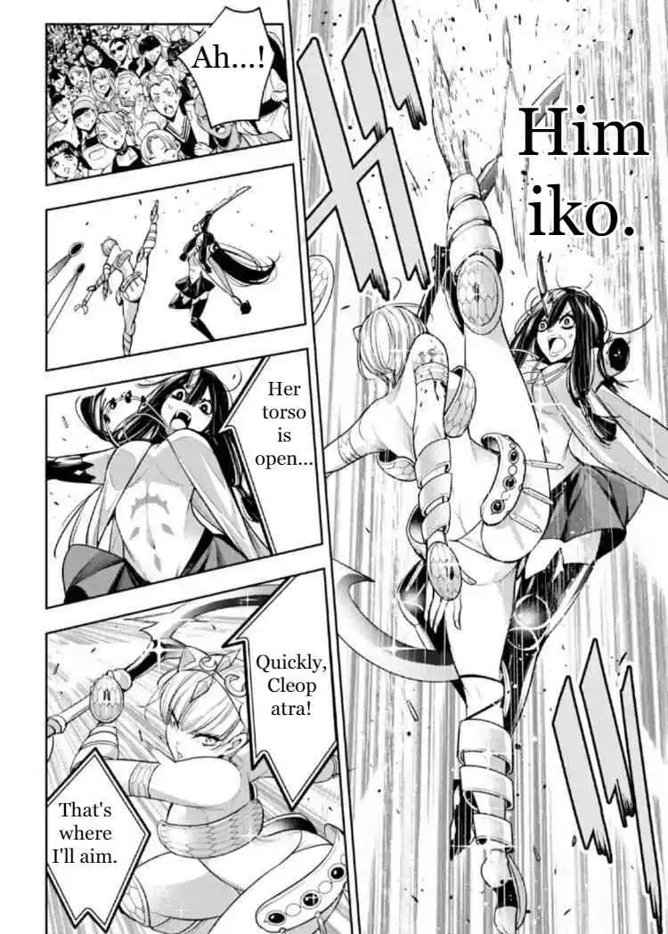 Majo Taisen: 32-nin no Isai no Majo wa Koroshiau [ALL CHAPTERS] Chapter 14 20